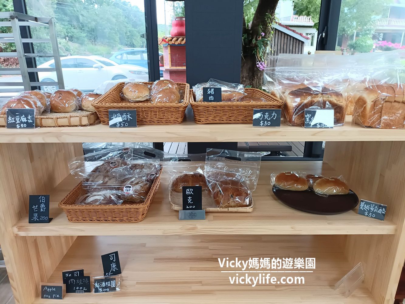 台南旅遊︱台南美食︱楠西 窯窯wood、綠果子窯烤麵包：擁有超大腹地的景觀餐廳，還有龍眼木香氣的麵包，假日來一趟，享受慢活吧