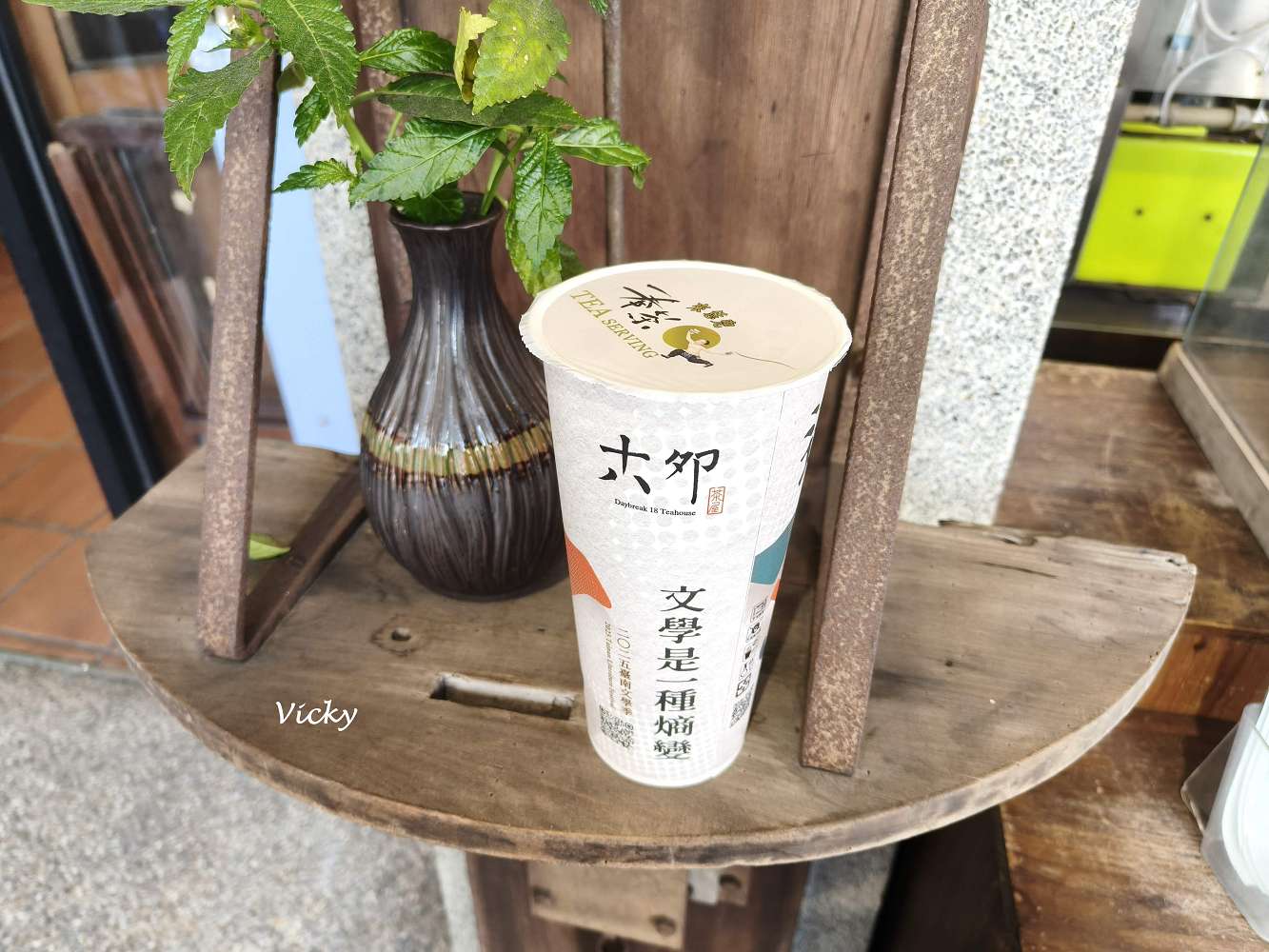 台南飲料︱奉茶來恁兜公園總店：就愛這茶味，香濃而淡雅，喝了會回甘，茶葉店泡的茶就是不一樣，霜乳系列必喝