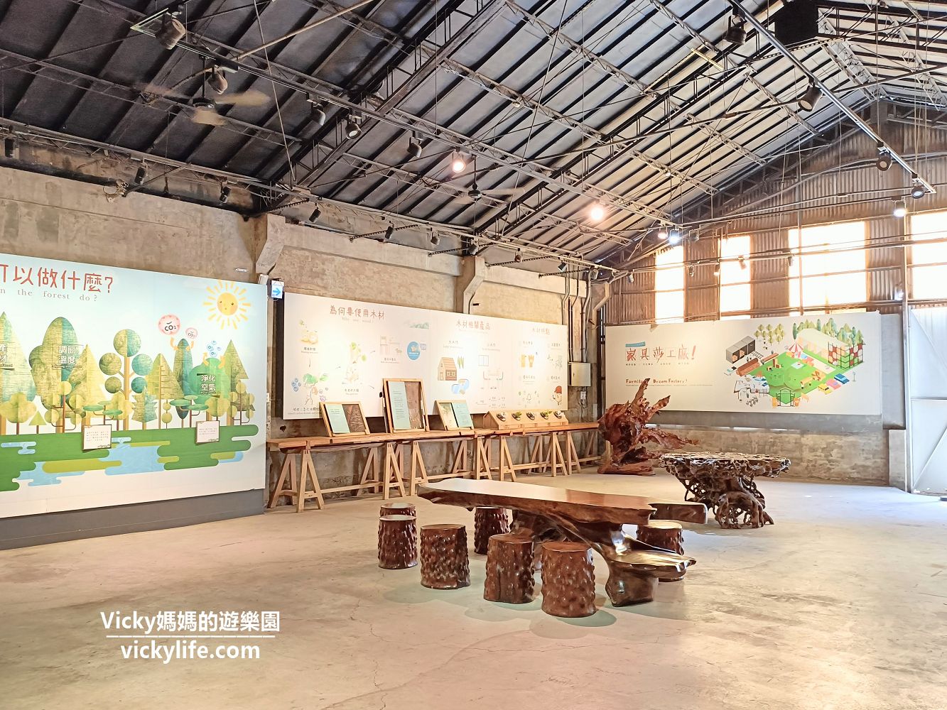 台南旅遊︱台南景點︱仁德 家具產業博物館：好多精品家具展出，還可DIY，一起來成為現代魯班吧