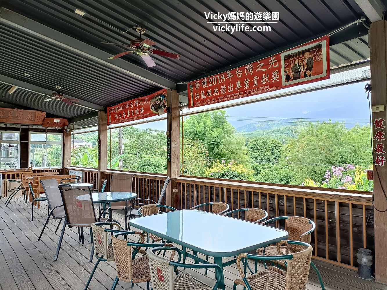 台南美食︱台南景觀餐廳︱東山 東香貓咖啡園區：好咖啡好風景，可散步可採果可戲水，這地方真是世外桃源
