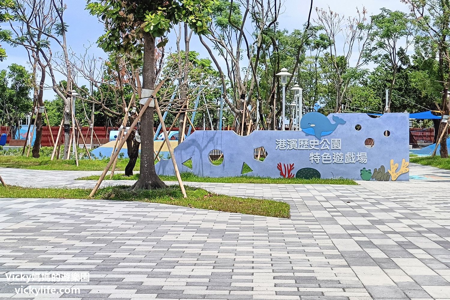 網站近期文章：台南親子︱港濱歷史公園特色遊戲場：這座公園是在海上嗎？ 湛藍海洋，起伏波浪，超有度假氛圍