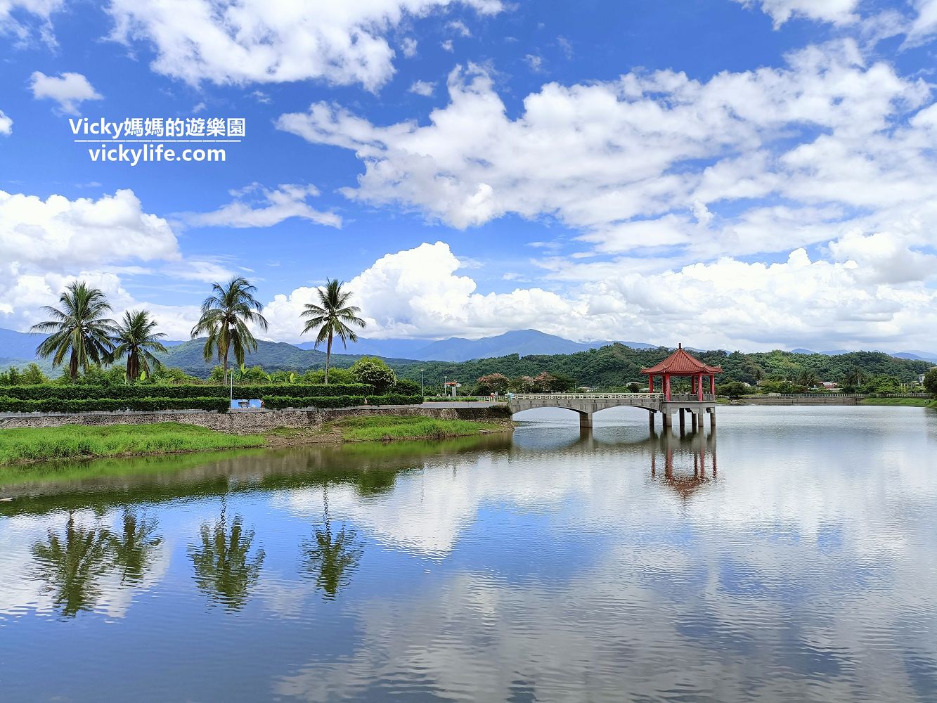 高雄旅遊︱高雄景點︱美濃湖：藍天白雲綠地紅涼亭，如詩如畫，張張都是明信片