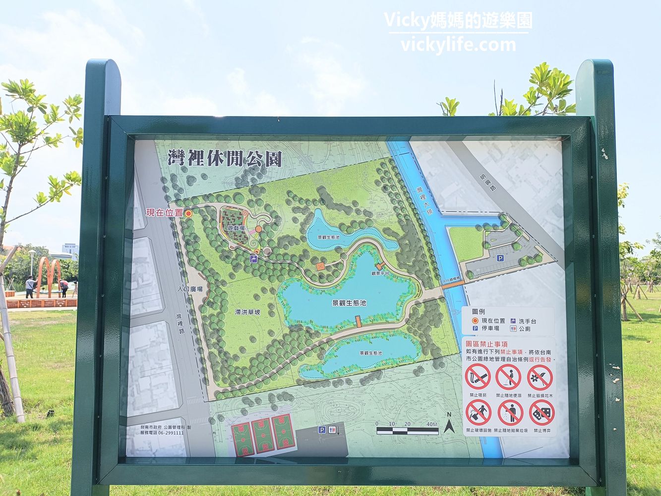 台南親子︱灣裡休閒公園：適合小小孩的公園出現了，跑道、滑梯、跳板、涵管、沙坑、平衡木玩起來
