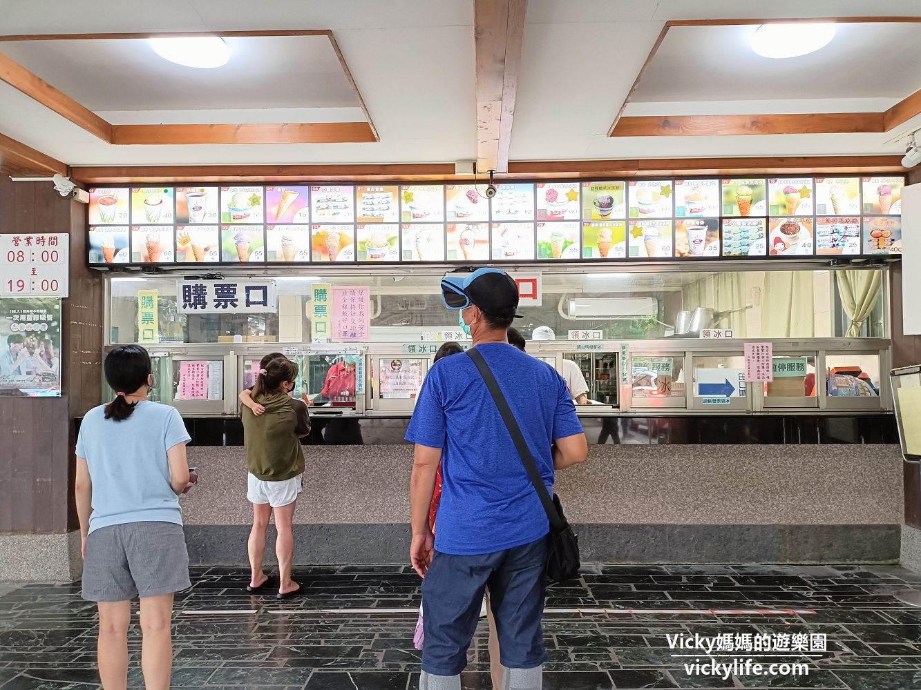 花蓮觀光糖廠（光復糖廠）：冰淇淋口味多又好吃，餵魚好玩，展售中心好買