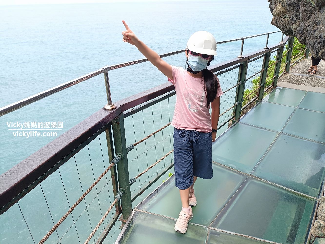 花蓮景點︱豐濱 親不知子天空步道：眺望無邊際海景的透明玻璃天空步道
