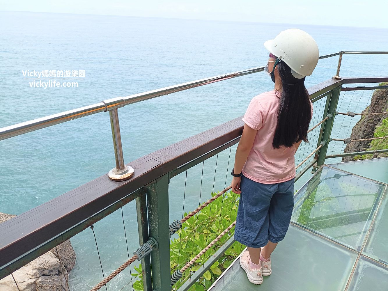 花蓮景點︱豐濱 親不知子天空步道：眺望無邊際海景的透明玻璃天空步道