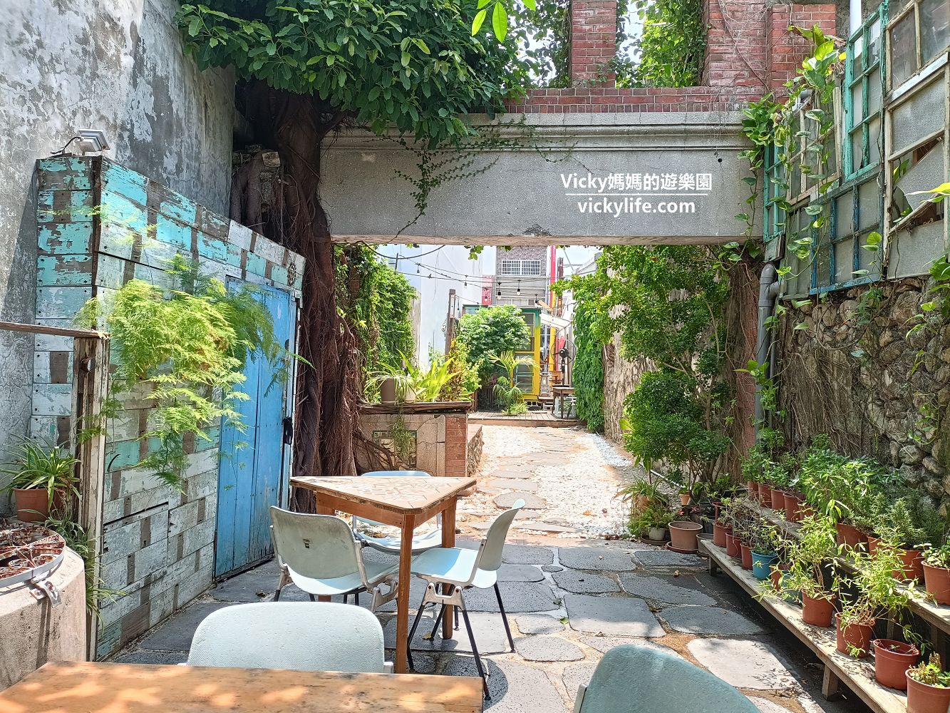 屏東恆春 湯匙放口袋：老屋咖啡館西門城牆旁嶄新面貌，後院別有洞天