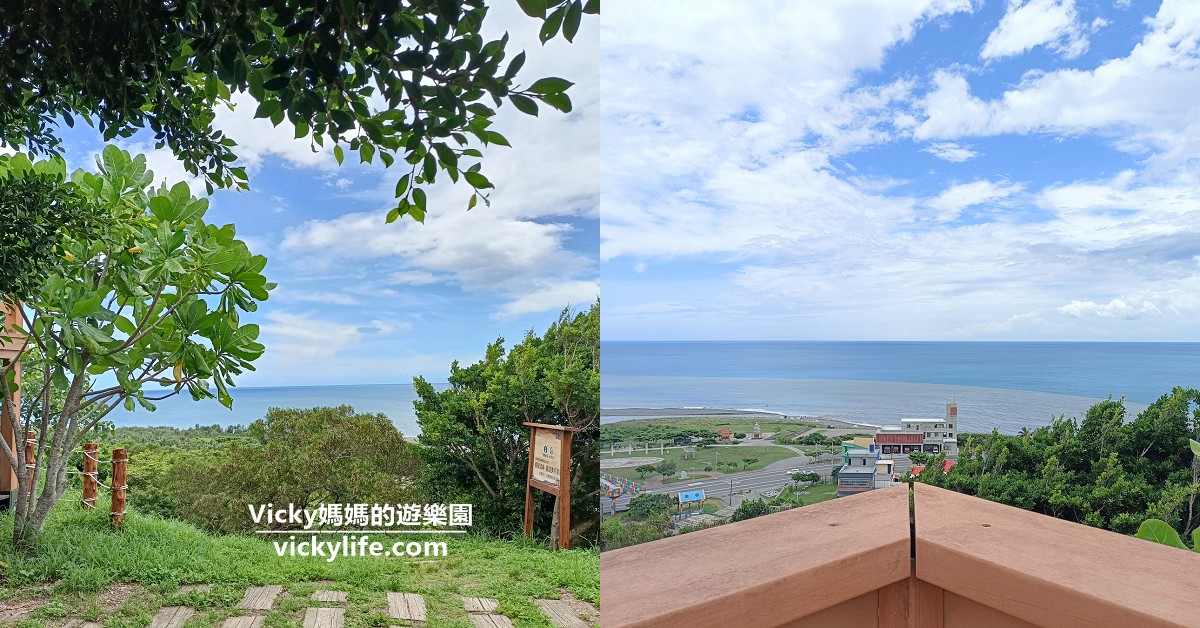 網站近期文章：台東景點︱大武觀海步道：只要10分鐘，太平洋蔚藍海景近在眼前