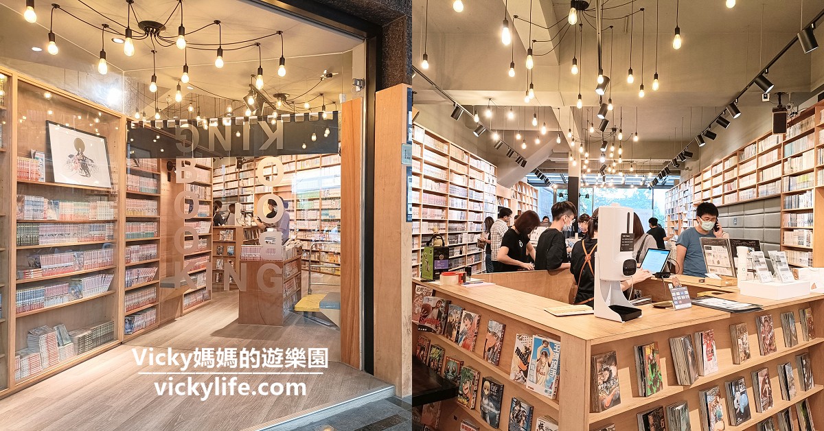 網站近期文章：高雄 Booking：最美閱讀咖啡店，看漫畫不限時，網美文青必訪