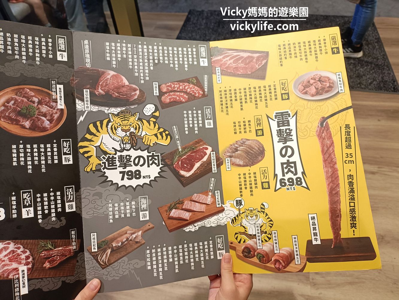 台南第一間 肉次方 燒肉放題 台南府前店：小孩吃一口就豎起大拇指，說肉質好棒棒，附菜單(2024-07更新)