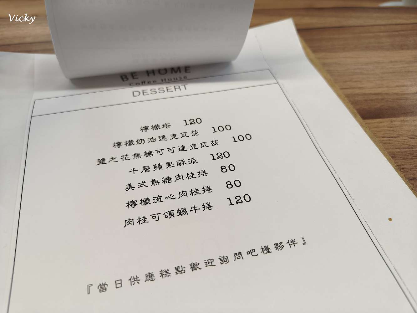 台南大學 台南附小周邊︱彼家咖啡：7點就開賣，銅板價貝果精緻美味，早餐午餐都可以來一份