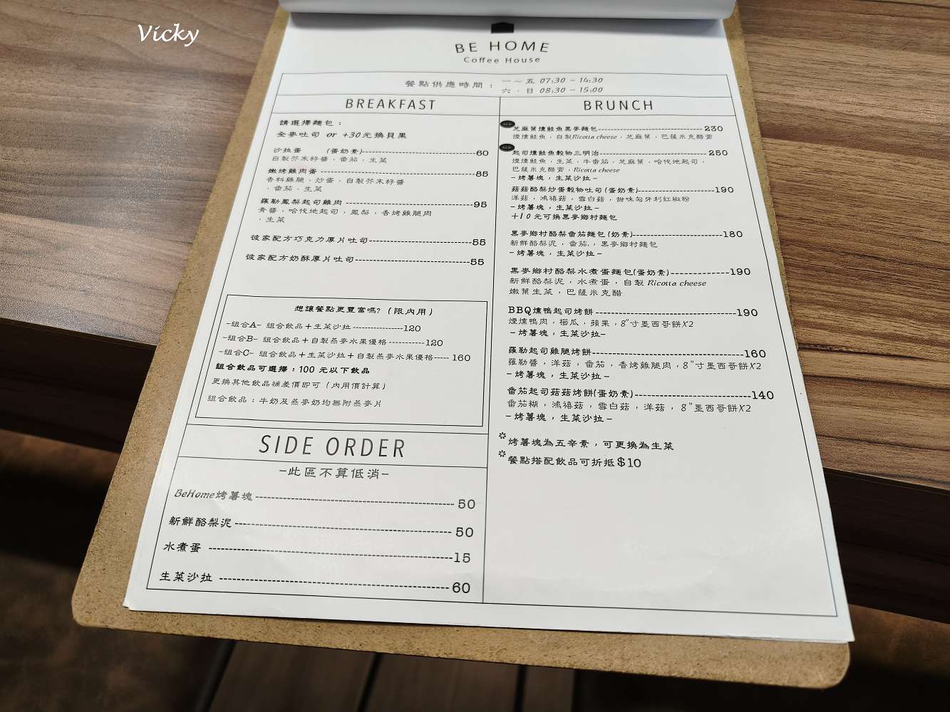 台南大學 台南附小周邊︱彼家咖啡：7點就開賣，銅板價貝果精緻美味，早餐午餐都可以來一份