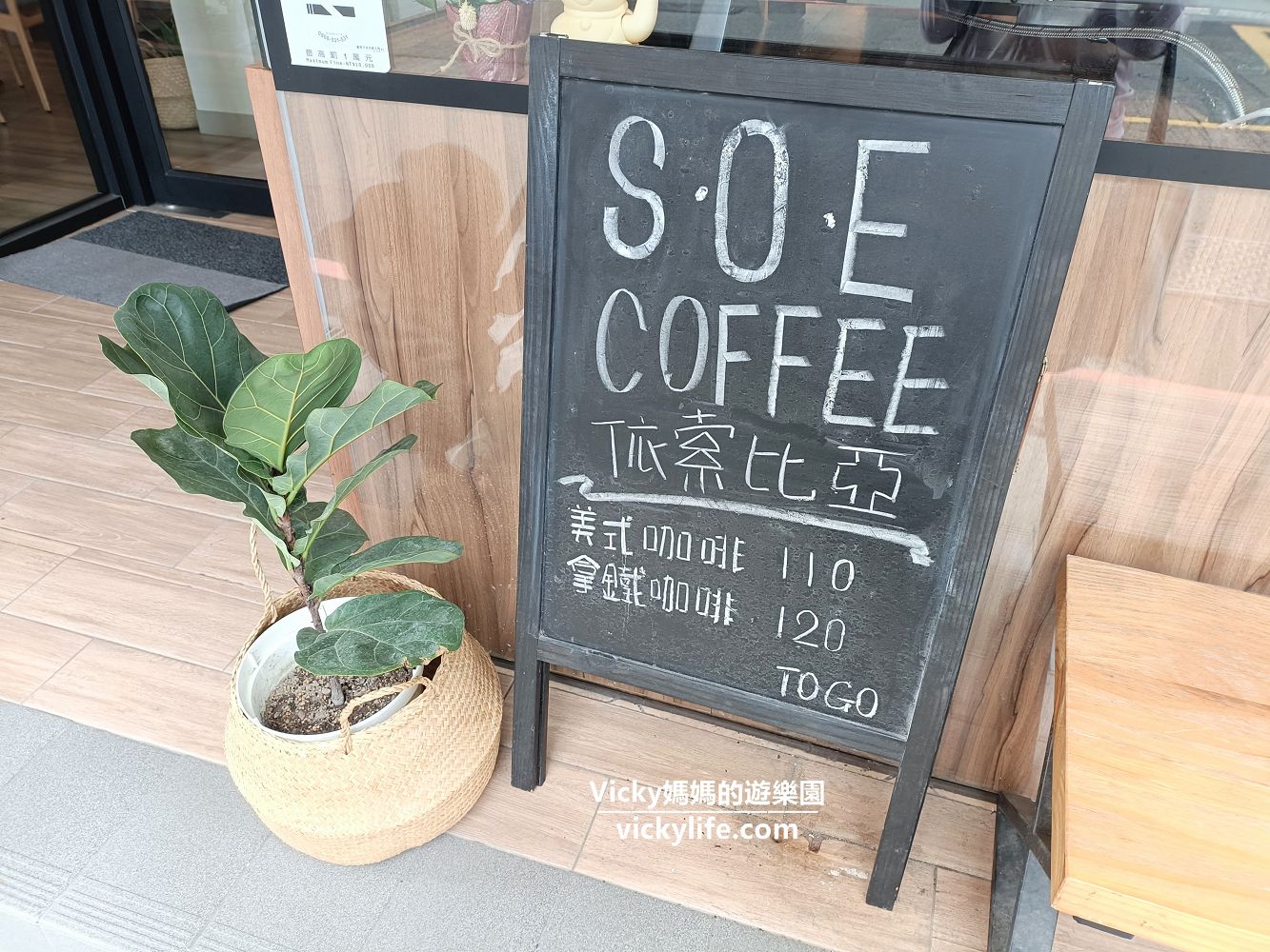 台南大學 台南附小周邊︱彼家咖啡：7點就開賣，銅板價貝果精緻美味，早餐午餐都可以來一份