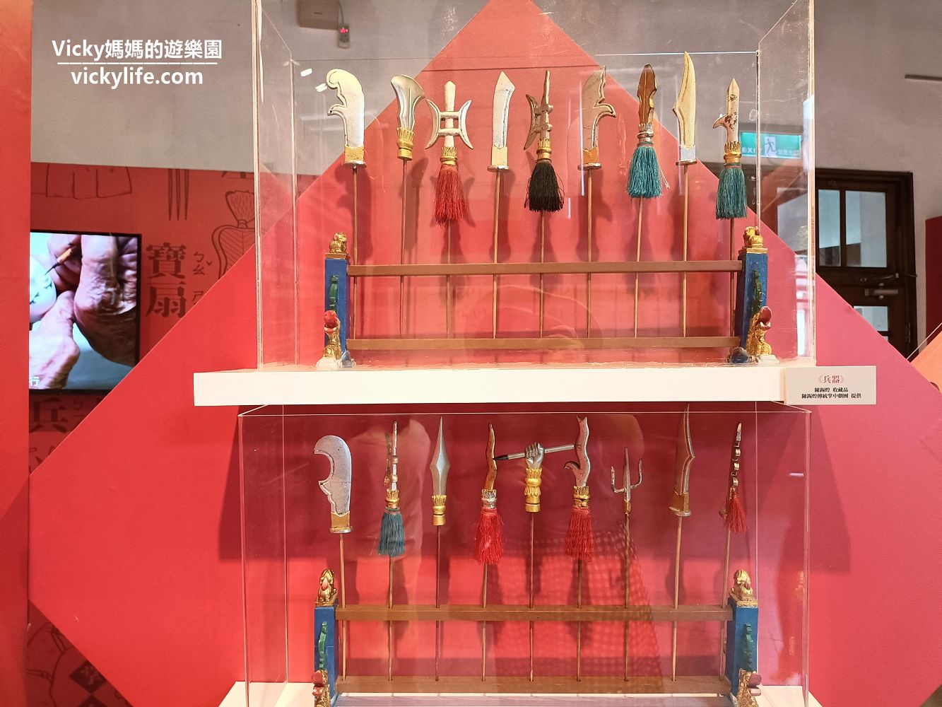 屏東潮州︱屏東戲曲故事館：免費欣賞精緻玩偶和兵器，還可聽偶戲