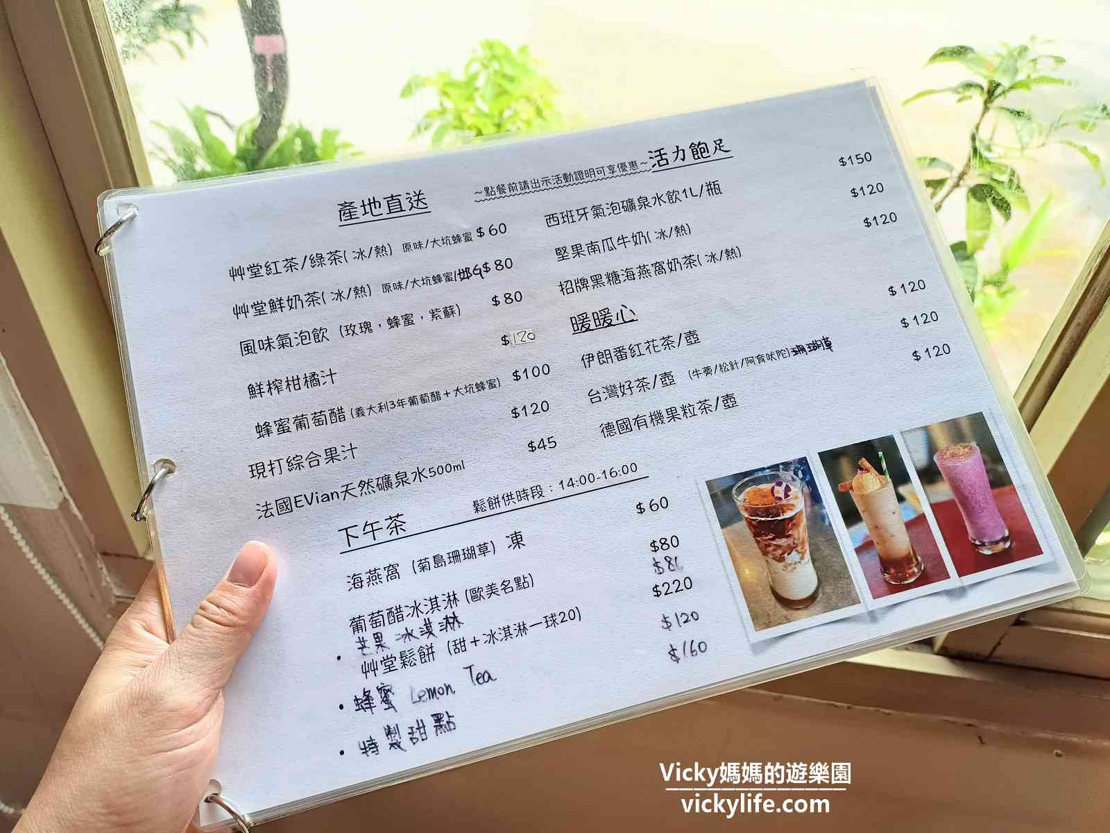 台中清水|牛罵頭遺址文化園區、本ㄧ艸堂:一次擁有古蹟、景觀、草地和美食 @Vicky 媽媽的遊樂園
