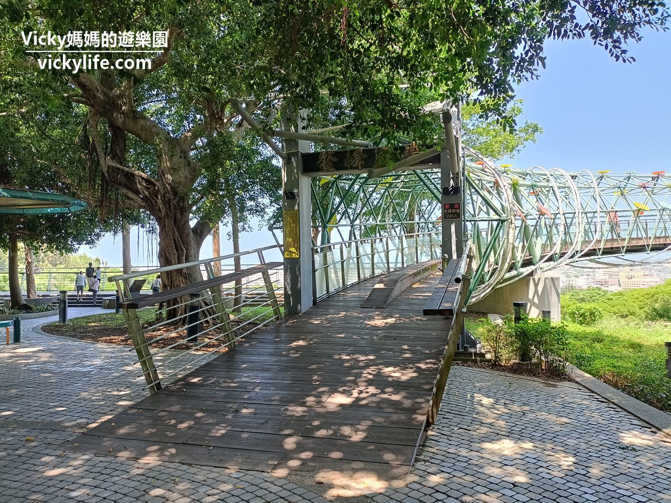 台中親子景點 鰲峰山運動公園:探索遊戲場、觀景平台、競合體驗遊戲場、鰲峰玉帶橋、陽光草坪,可以玩上一整天 @Vicky 媽媽的遊樂園