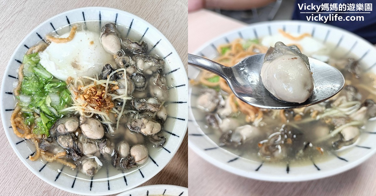 台南必吃美食︱李媜鍋燒意麵：只看見肥美蚵仔的超浮誇蚵仔鍋燒意麵（附菜單） @Vicky 媽媽的遊樂園