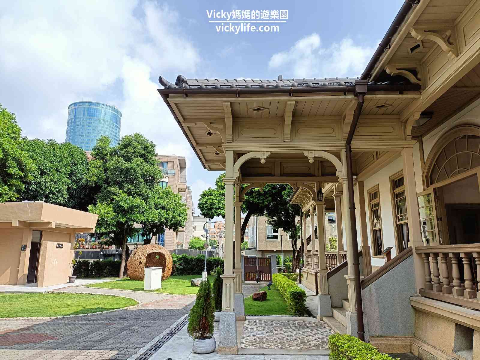 台南景點|原台南廳長官邸：超美日式建築每週開放3天，就在有意境的西竹圍之丘文創園區