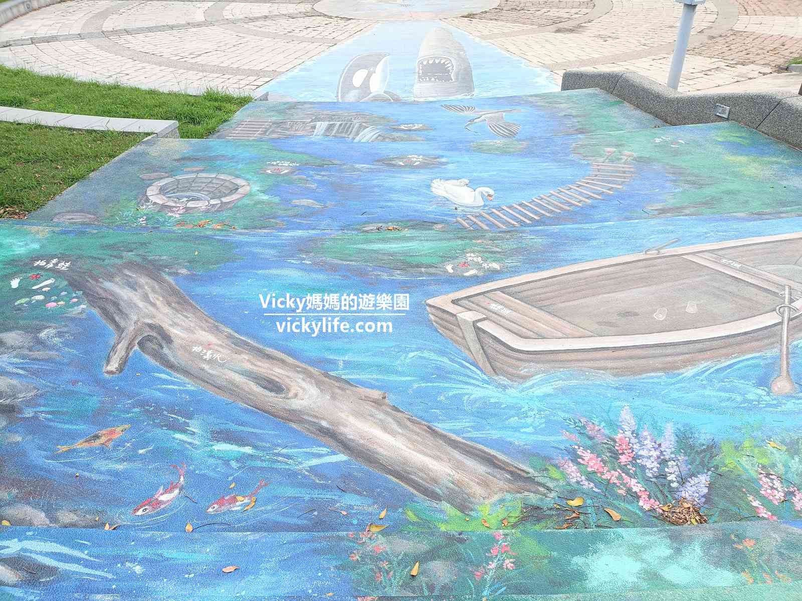 台中景點|梧棲頂魚寮公園：充滿海洋風情3D立體彩繪，可愛鯨魚遊具，還有綠意滿滿的迷宮
