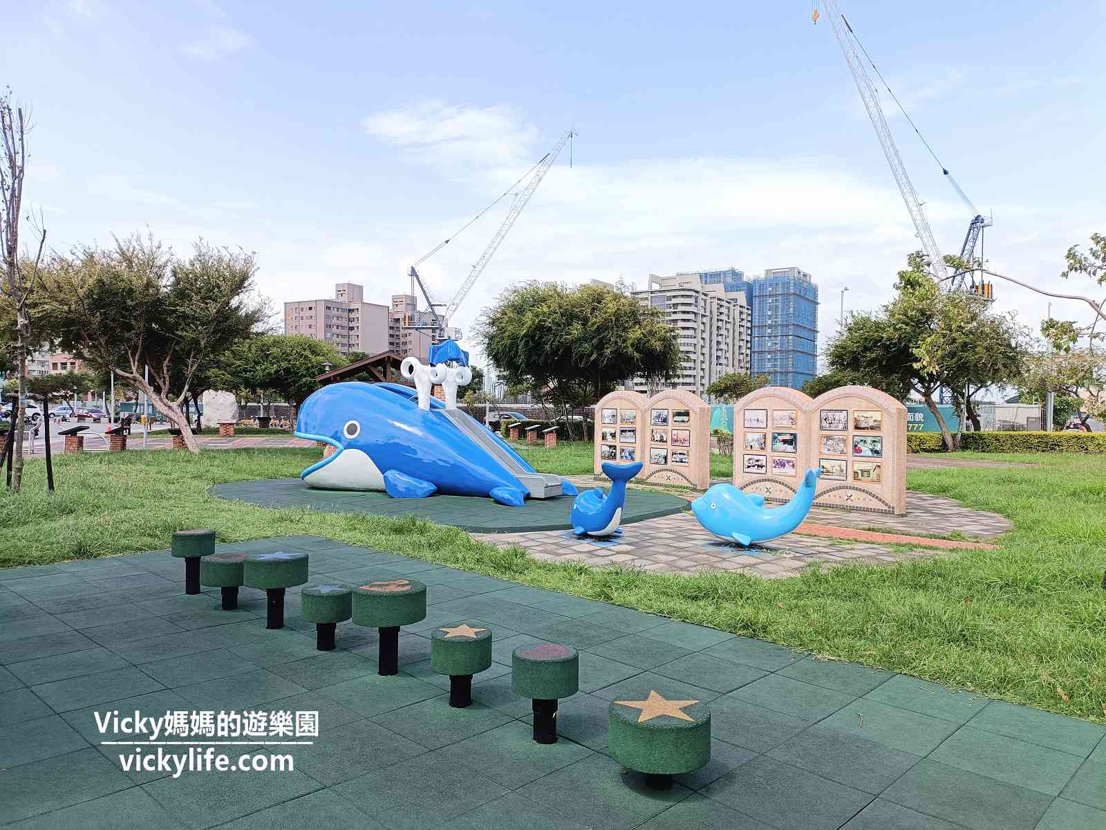 台中景點|梧棲頂魚寮公園：充滿海洋風情3D立體彩繪，可愛鯨魚遊具，還有綠意滿滿的迷宮