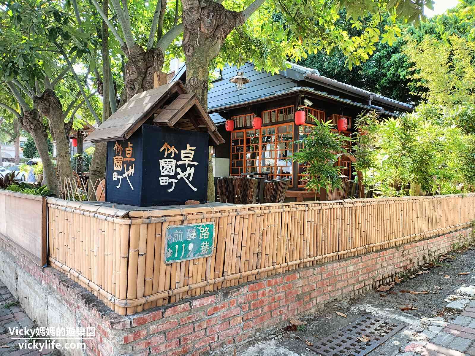 台南日式老屋|卓也竹園町：市中心竟出現日式庭園，這裡讓人拍不停啊！香而不甜的麻糬好好吃(菜單)