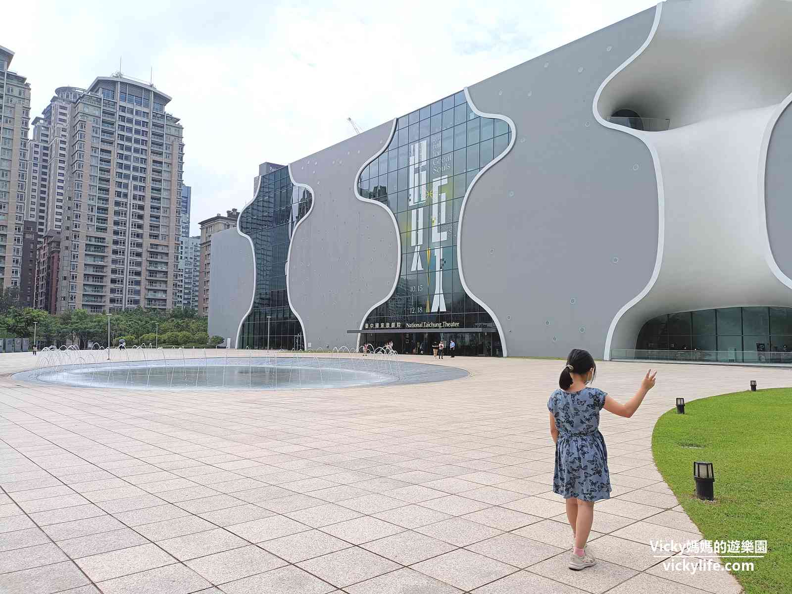 台中國家歌劇院：世界第9大新地標，獨特曲牆，號稱世界最難蓋的建築，參觀重點和特色餐廳都在這一篇