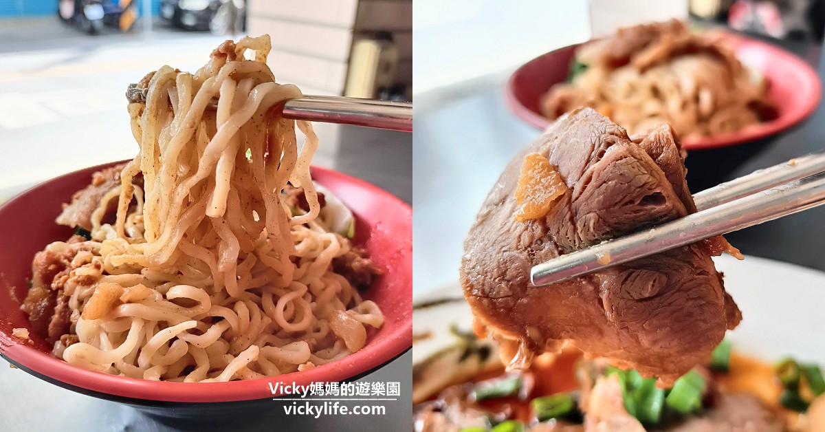 台南南區隱藏版美食|喜樹小麵攤：麻醬麵味道甚好，小菜也好好吃 @Vicky 媽媽的遊樂園