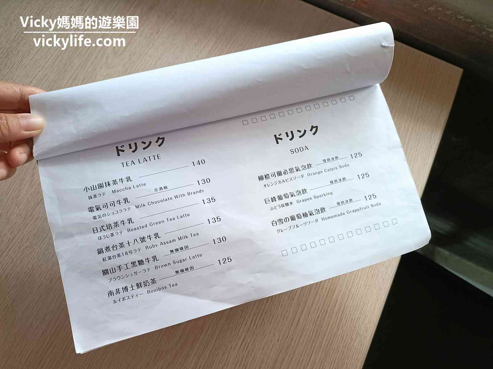 台南日式老屋|白雪珈琲店 Shira Yuki：在古蹟裡喝咖啡，鹽埕出張所變身珈琲館啦(菜單)
