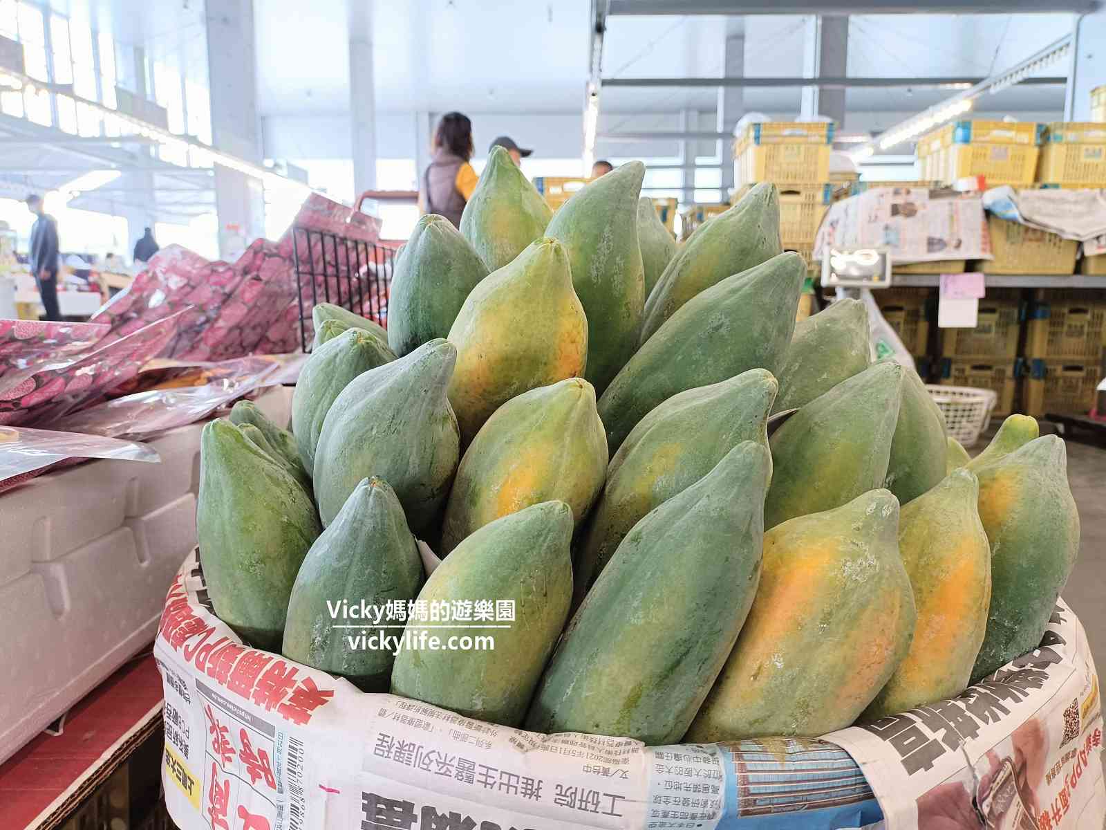 全台最美菜市場|台南新化果菜市場：批發市場的Costco就位在丘陵間，買水果還可以賞景，讚到不行啊