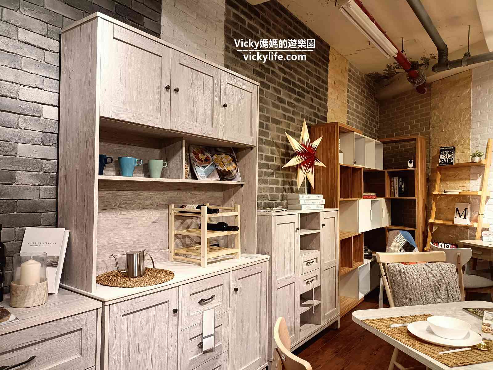 台北家具推薦|億家俱萬華店：燈光美氣氛佳，顏色款式多樣化，也可以客製化，選購家具的好選擇