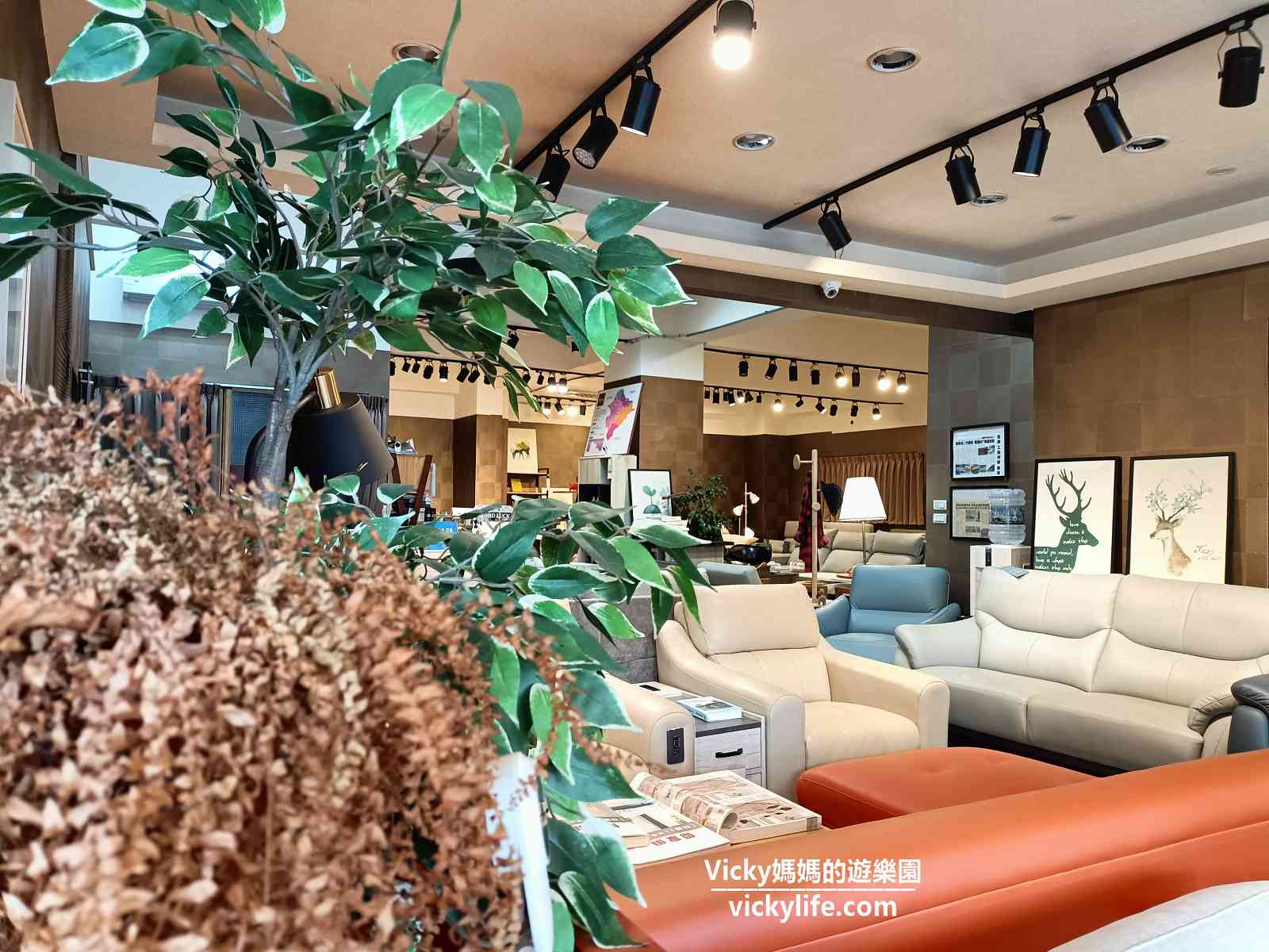 台北家具推薦|億家俱萬華店：燈光美氣氛佳，顏色款式多樣化，也可以客製化，選購家具的好選擇