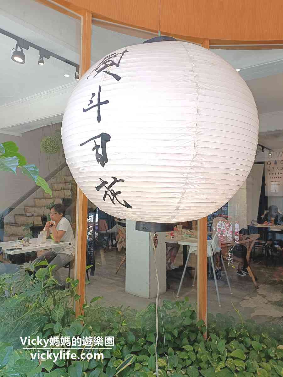 台南老屋餐廳|熨斗目花珈琲 WUDAO cafe：有天井、有花牆，還有大份量火鍋，當然也有吸睛又美味的蛋糕，用餐或喝午茶都很可以