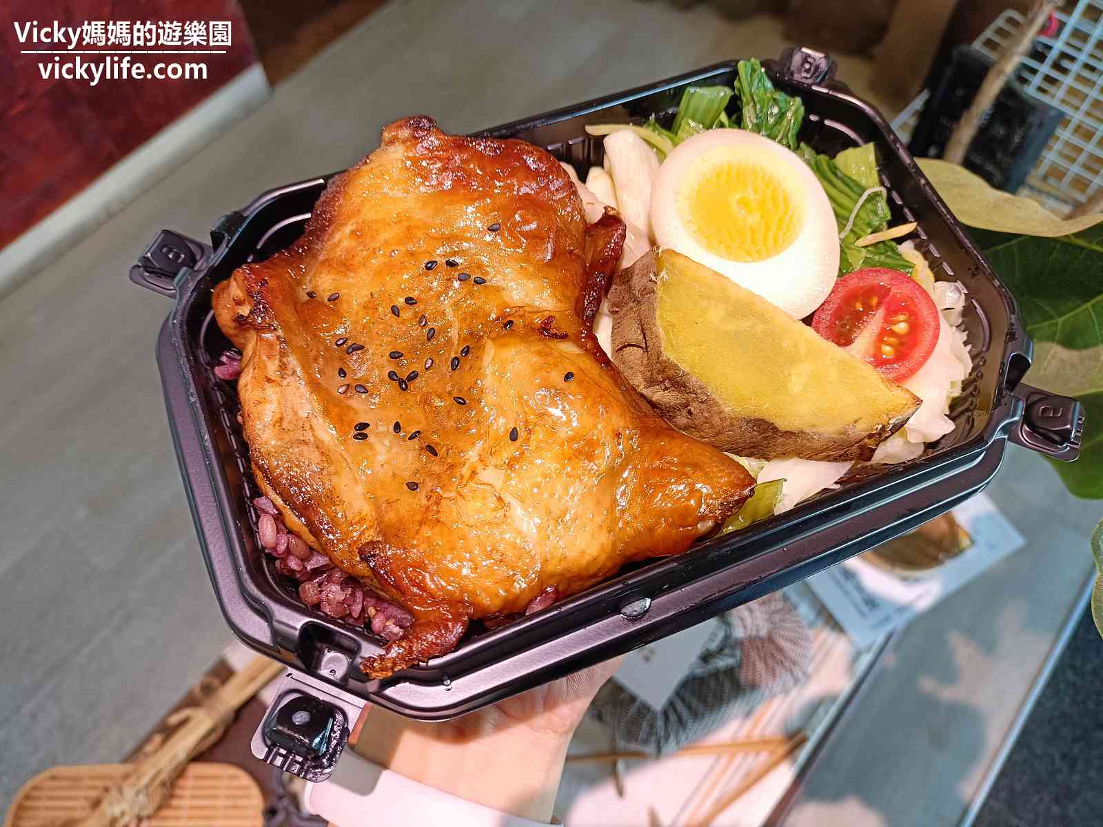 易立低卡餐：台南東區好美的餐盒！食材新鮮、口感特好，小孩也喜歡，當會議或野餐餐盒很可以耶！