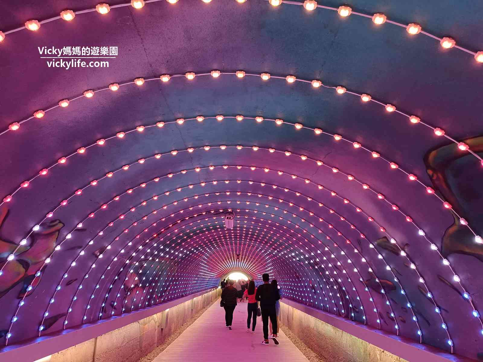 高雄旗津星空隧道：輕鬆漫步海底隧道，閃耀夜空實在太浪漫，會讓人拍不停 @Vicky 媽媽的遊樂園