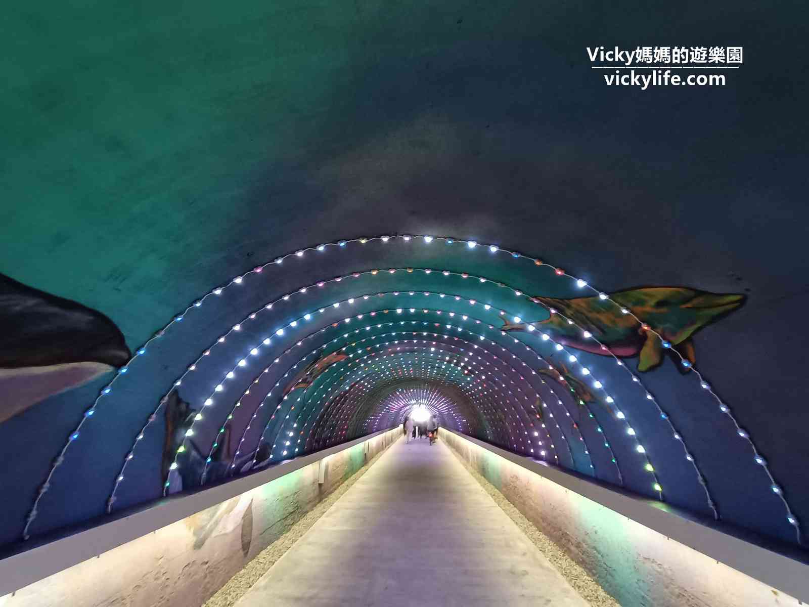 高雄旗津星空隧道：輕鬆漫步海底隧道，閃耀夜空實在太浪漫，會讓人拍不停