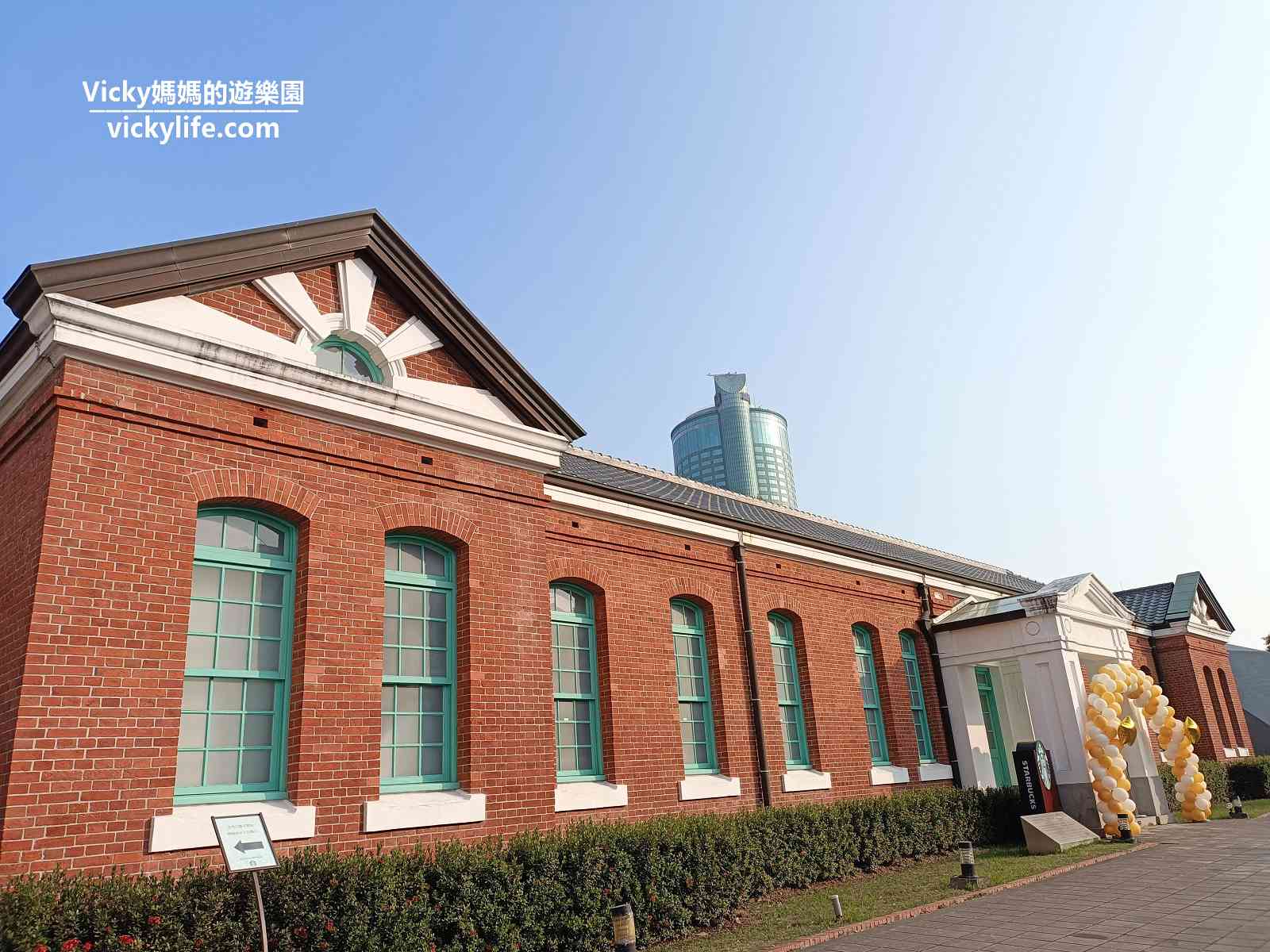 台南星巴克文創門市:古蹟裡絕美紅磚瓦搭配藍窗花的星巴克必拍,特定窗花馬克杯必買 @Vicky 媽媽的遊樂園