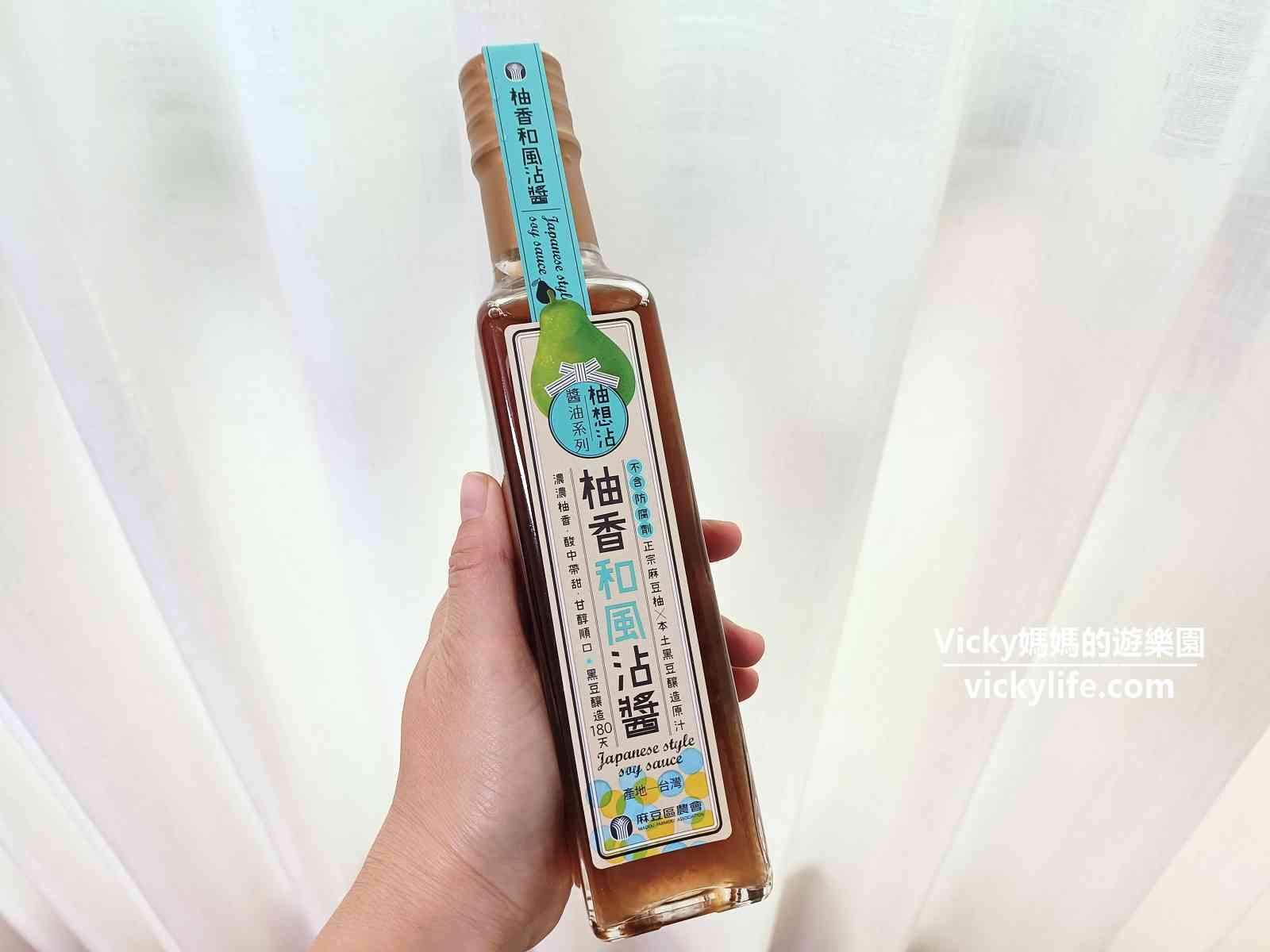 台南農會|麻豆農會新生超市：這間農會超市太超過，堪比百貨公司，超好逛超好買