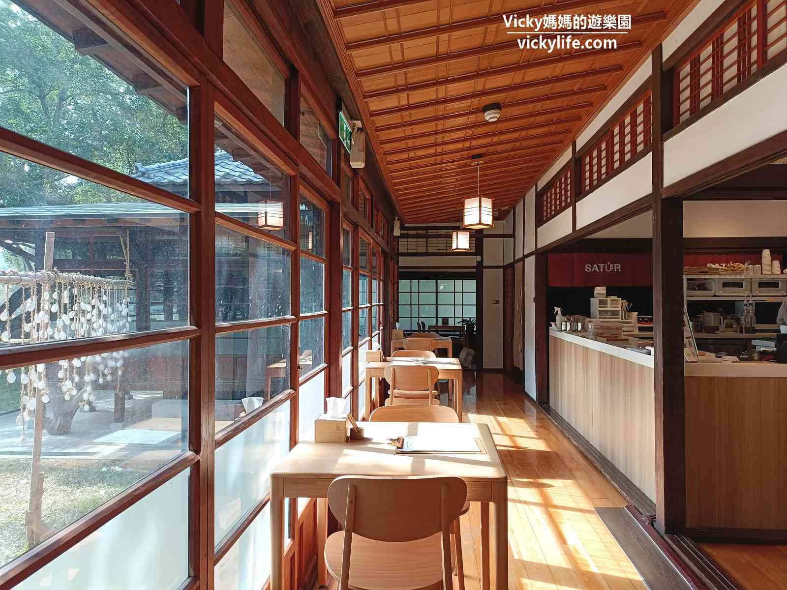 台南咖啡店|麻豆日式老宅咖啡店：藏身於總爺藝文中心內的SATUR薩圖爾精品咖啡