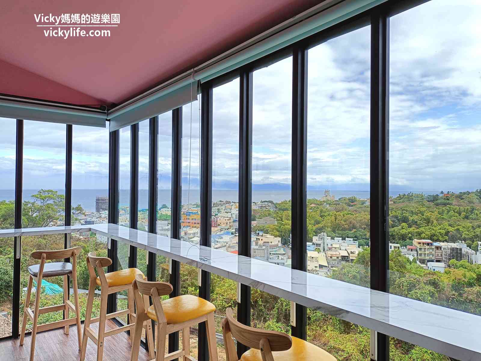 小琉球美食︱柒柒里咖啡：夢幻玻璃屋海景咖啡廳，真是療癒人心的風景啊