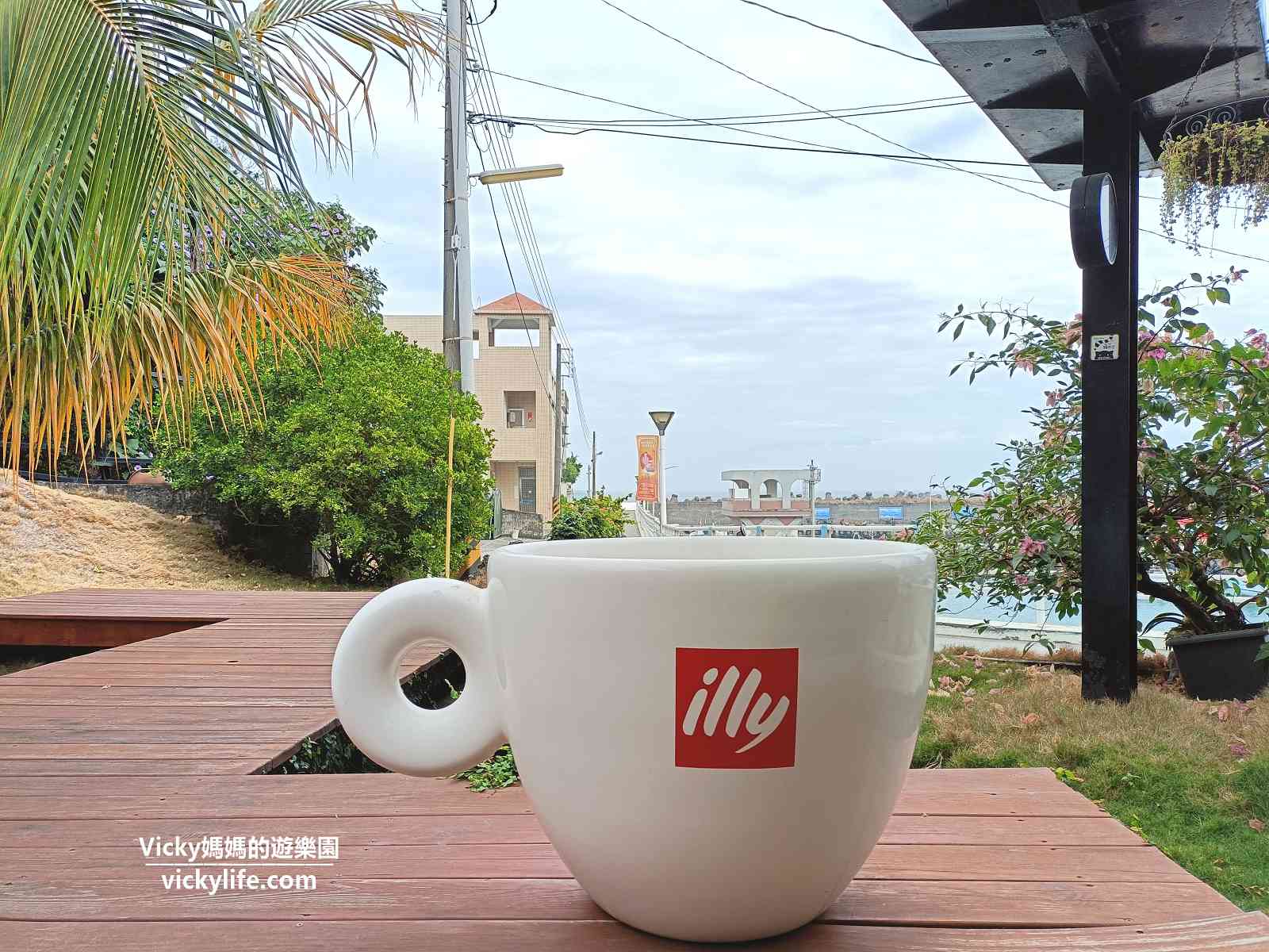 小琉球美食︱灰窯人文咖啡 Coral Cafe：正對漁港文青咖啡館，喝咖啡順便擼貓(菜單)