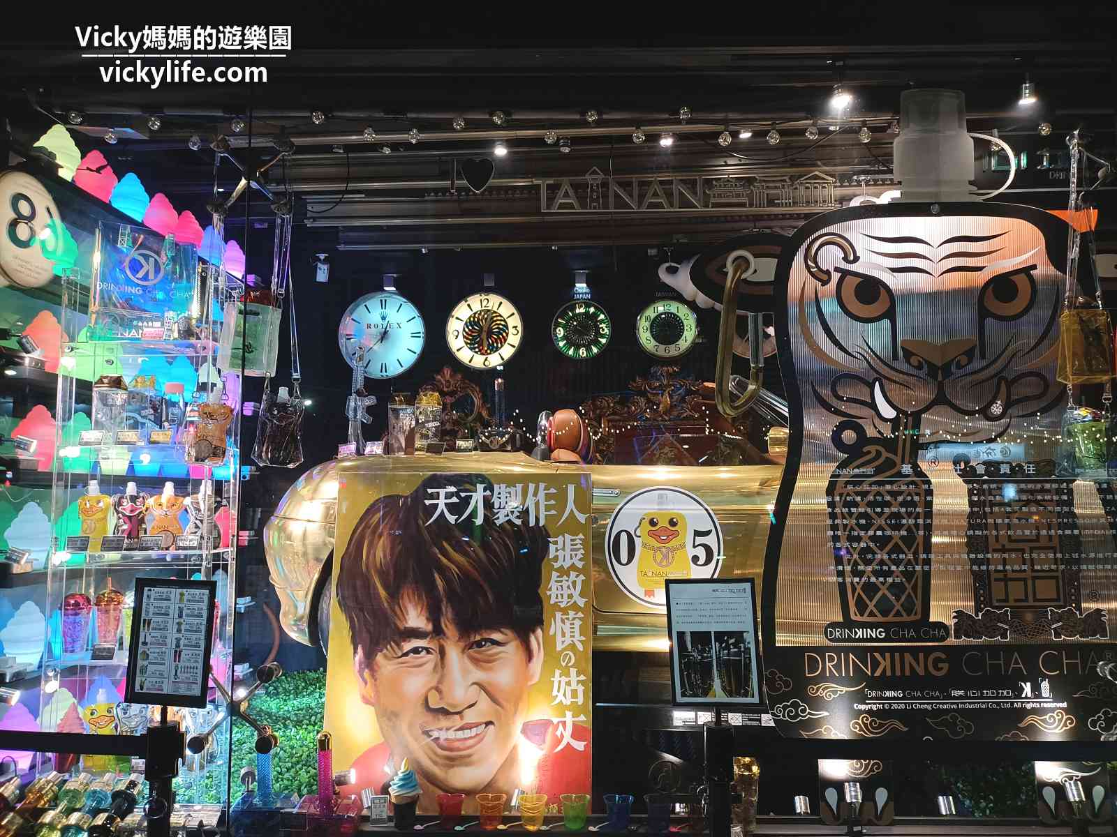 台南最潮飲料店︱朕心加加：根本是文創店，從瓶身到飲料都是賣點(菜單)