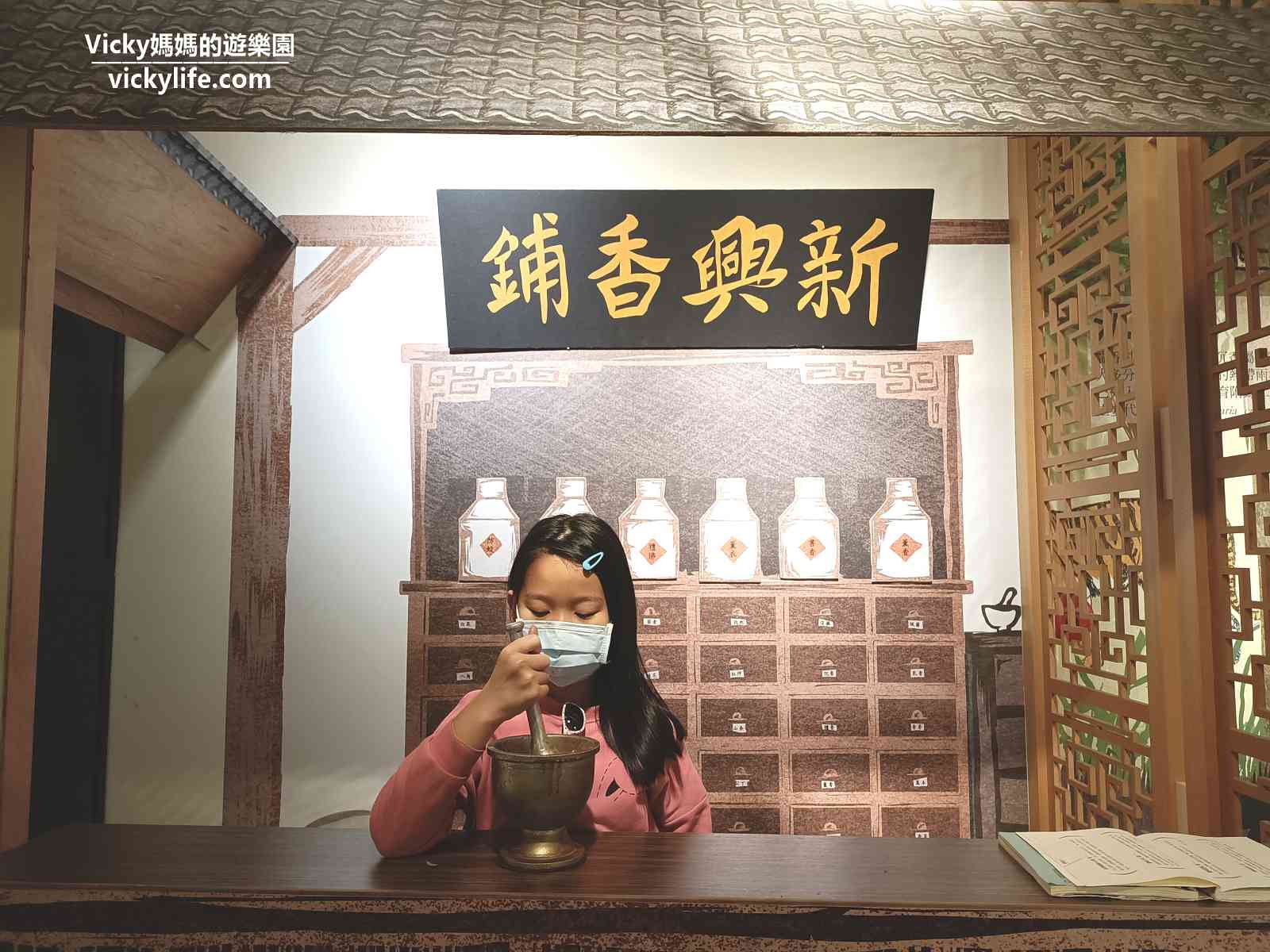 嘉義景點︱新港香藝文化園區：免費拍紅波波香腳和彩虹環香，也能現場欣賞老師傅製香的手法喔