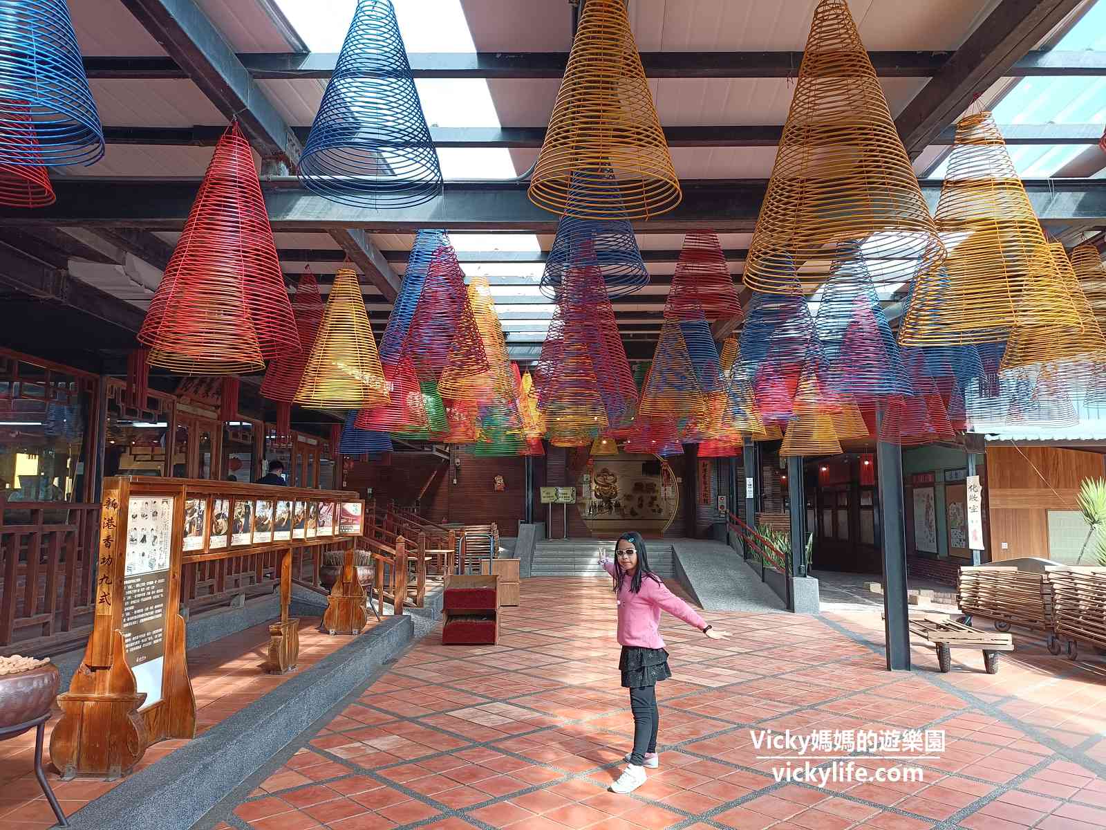 嘉義景點︱新港香藝文化園區：免費拍紅波波香腳和彩虹環香，也能現場欣賞老師傅製香的手法喔