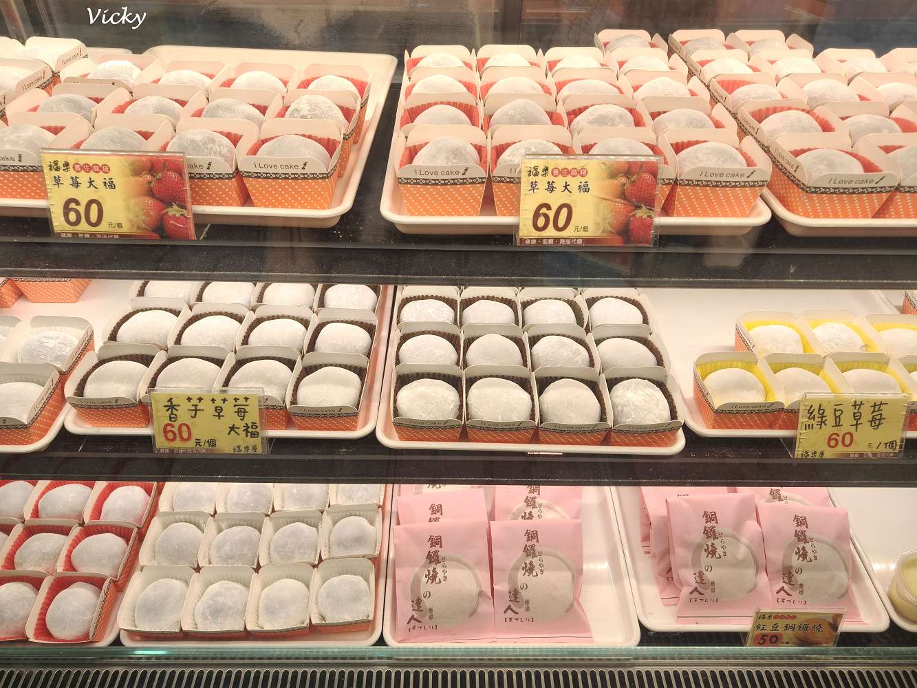 台南美食︱福樂屋府城手工麻糬專賣店：草莓大福、芒果大福、提拉米蘇大福必吃，榮獲府城10大伴手禮