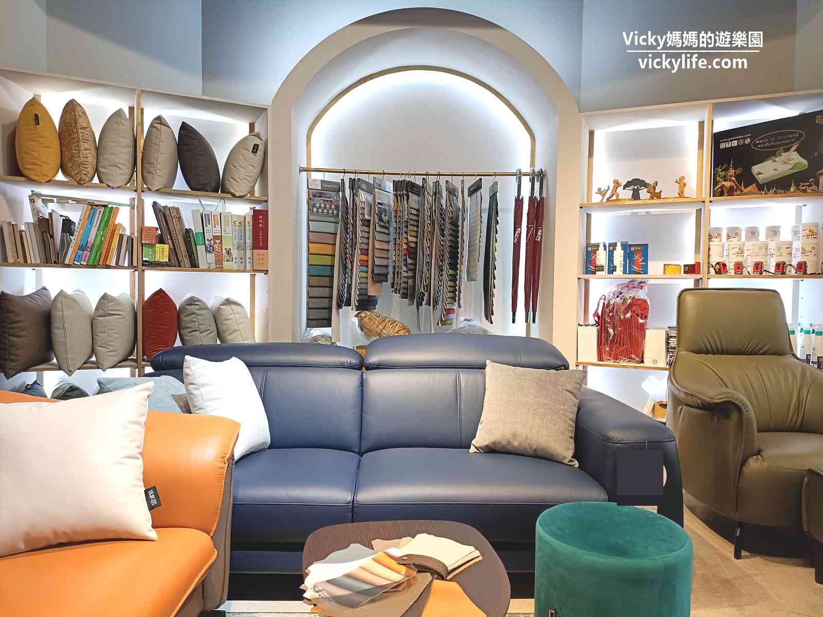 台北家具推薦|億家俱中山店：色彩繽紛的家具，讓家裡都活潑了起來，尺寸可客製，是選購家具的好選擇