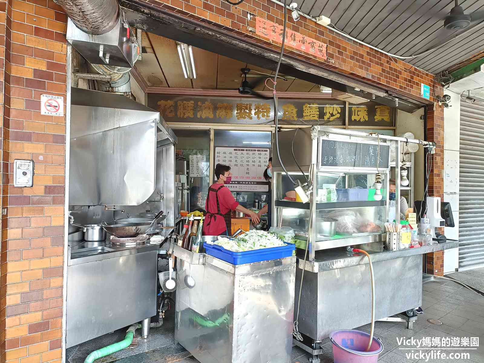 台南美食︱城邊真味鱔魚意麵：營業時間還沒到門口就排一堆人，乾炒鱔魚意麵必點(菜單)
