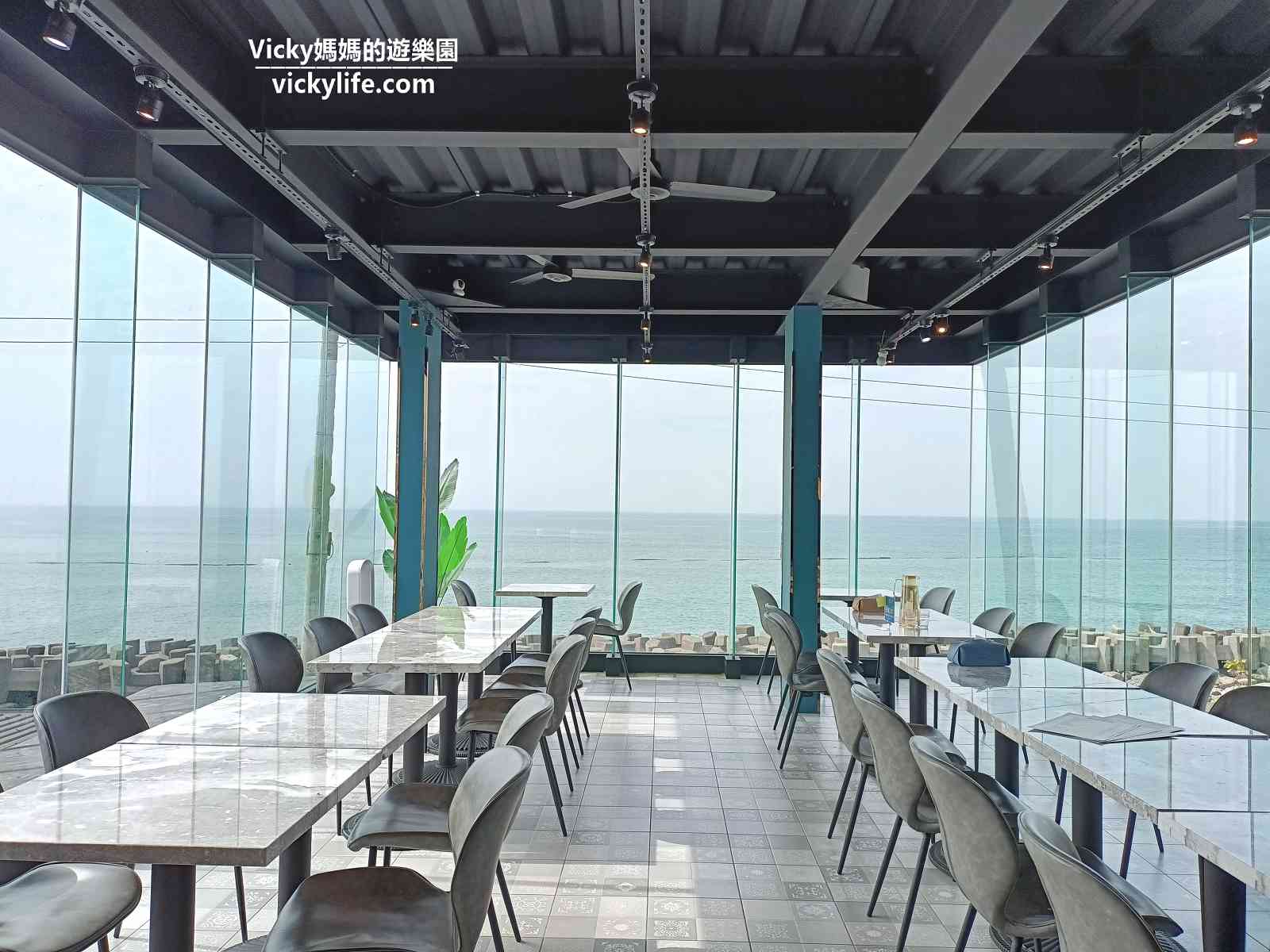 屏東景觀餐廳︱枋寮椰們海景餐廳(菜單)：雜誌風、IG風，搭火車可抵達