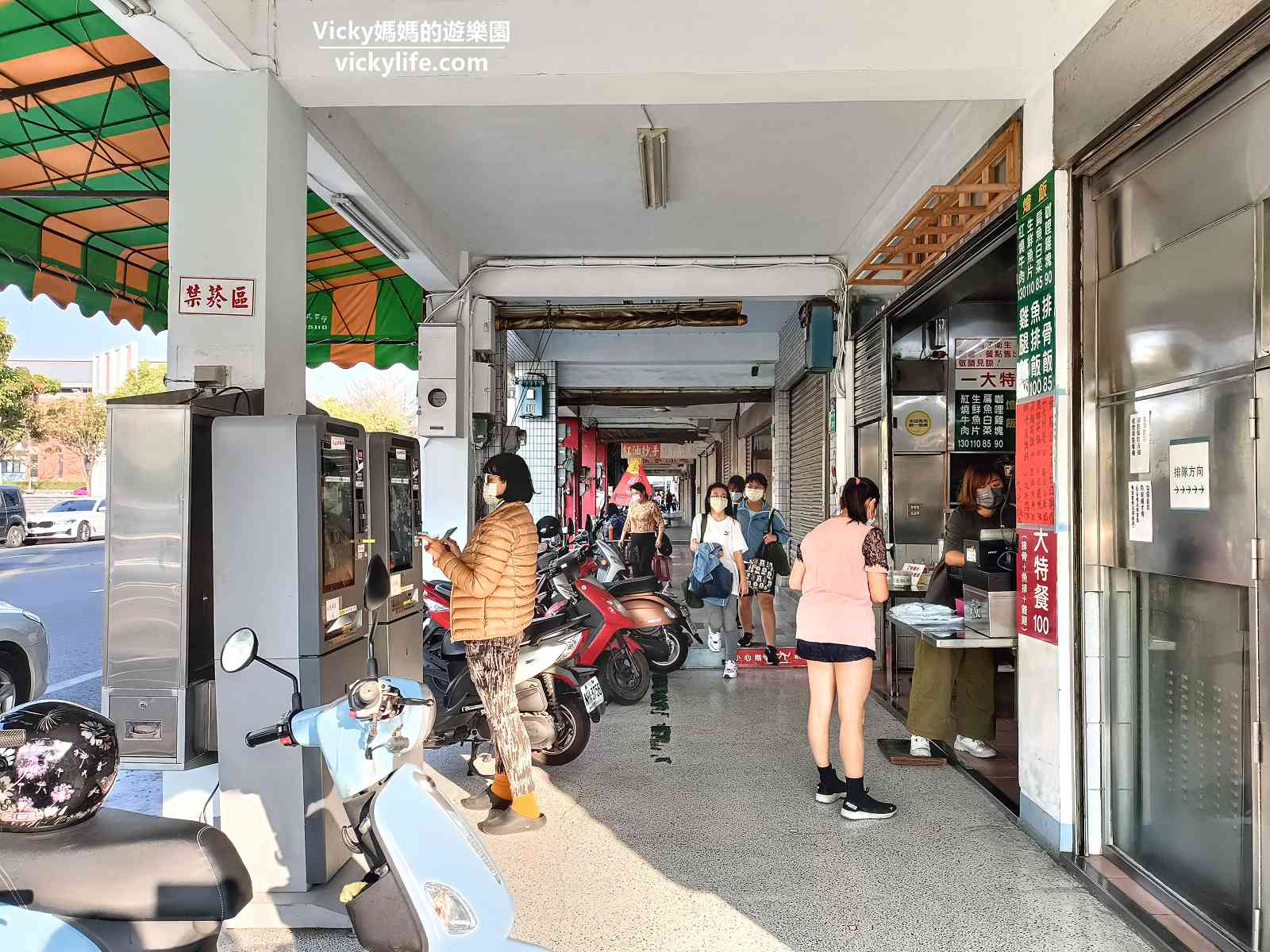 一大經濟快餐便當：讓人一口接一口的家常美味，很多台南人都是吃這個長大的，雞腿飯、排骨飯必點(菜單)