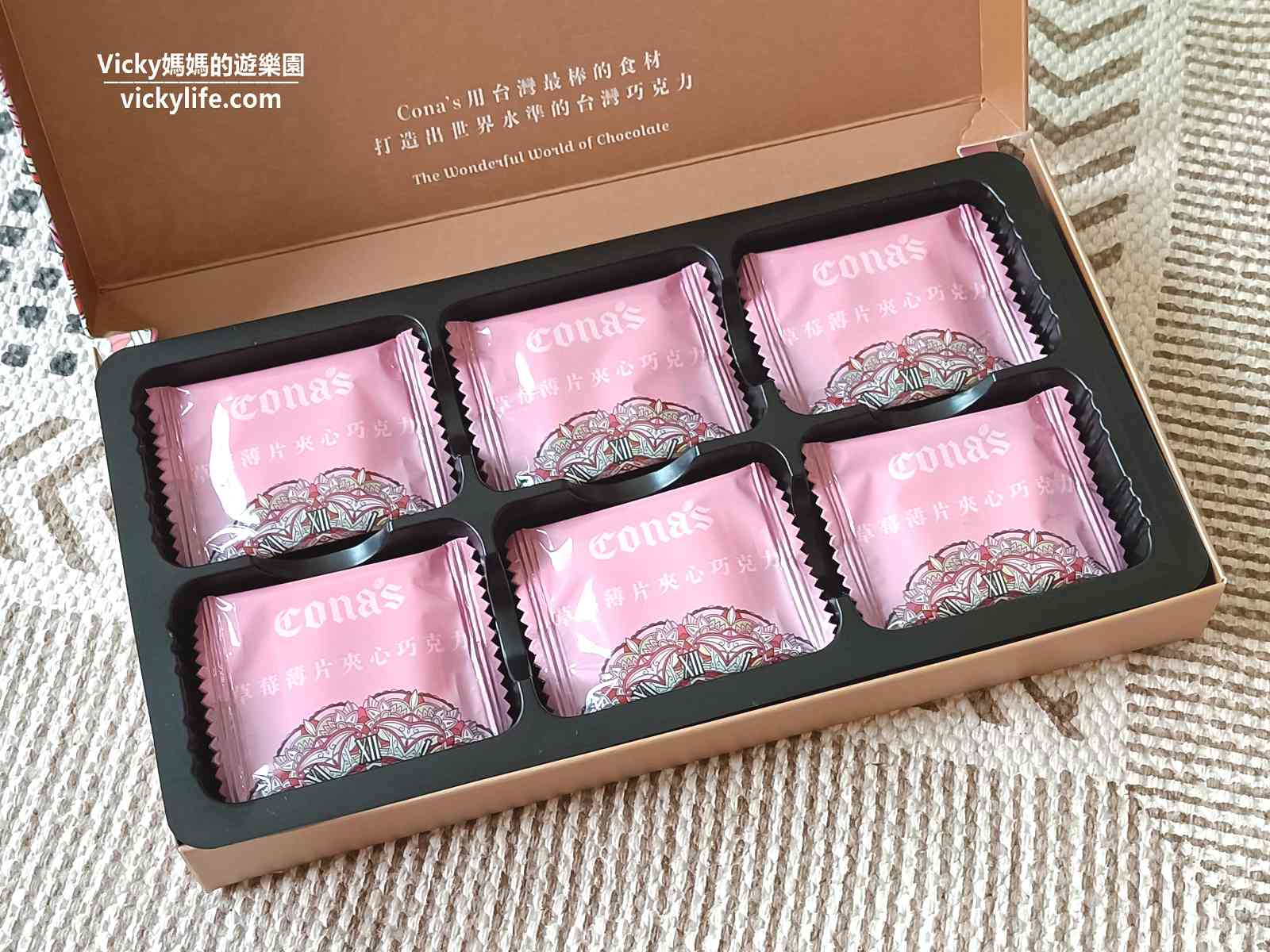 Cona’s妮娜巧克力：加入台灣食材的精緻巧克力超令人驚艷，從外觀到一口咬下，滿足感爆棚