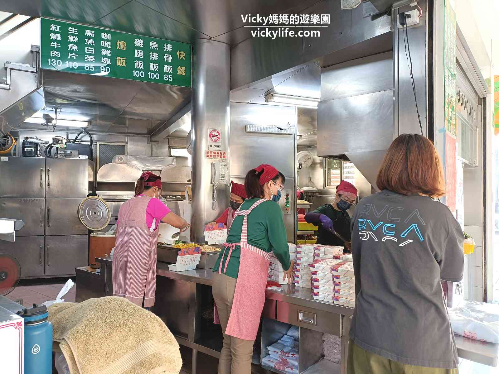 一大經濟快餐便當：讓人一口接一口的家常美味，很多台南人都是吃這個長大的，雞腿飯、排骨飯必點(菜單)